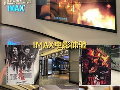 -深圳百老汇电影中心(IMAX万象天地店)