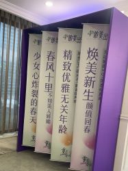 -丽都整形美容医院·全国连锁旗舰店