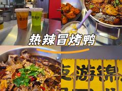 -蓉三少冒烤鸭·四川小吃集(北京首店)