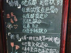 -见山书院