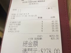 -百福麵家(新馬路店)