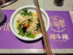 秘制蘸碟-辣斗辣火锅(太古里店)