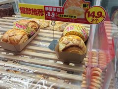 -味多美蛋糕(八大处店)