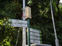 -南丫岛