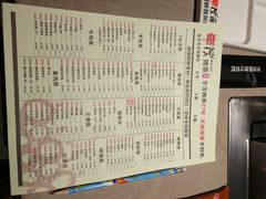 -丰茂烤串(全国首店)