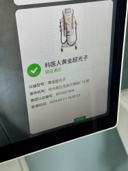 点击看大图 -杭州奥拉克医疗美容门诊部