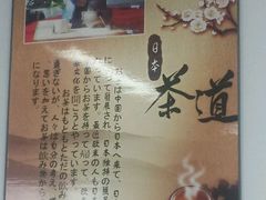 -华兴日语学校(总校)