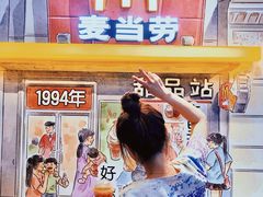 -麦当劳(五一北路店)