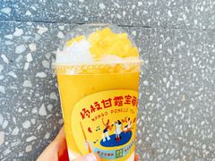 -奈雪的茶(大梅沙8号仓店)