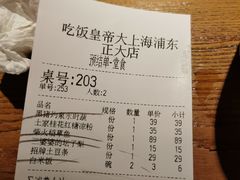 -吃饭皇帝大土家民族菜(正大广场店)