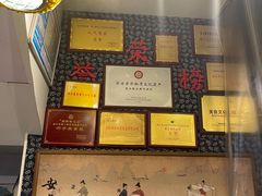 -安上粉皮.非遗手工小吃(骑龙巷店)