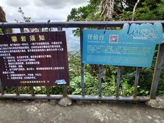 -七仙岭温泉国家森林公园