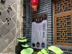 -燕喜堂·中华老字号(大明湖店)