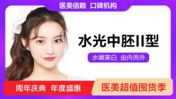 -丽都整形美容医院·全国连锁旗舰店