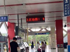 -南法信(地铁站)