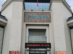-汕头市博物馆