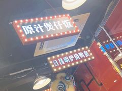 -日昌餐馆(亦庄店)