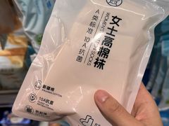 -盒马鲜生(宝地店)
