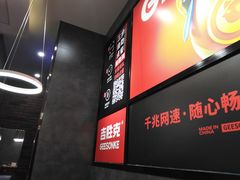 -吉胜克·汉堡炸鸡(南开三马路店)