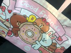 -好利来(四季青店)