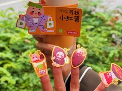 -奈雪的茶(中华广场店)