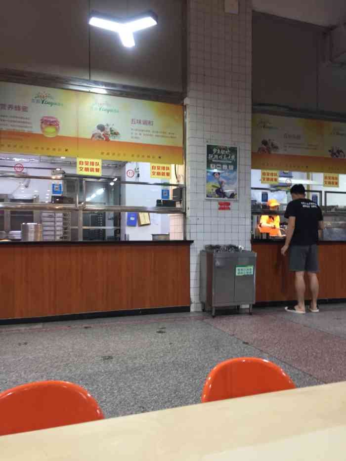 广州体育学院餐厅