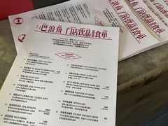 -巴浪鱼咖啡馆 Local Fish