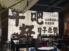 -那些年一起吃串的地方烧烤(观前街店)
