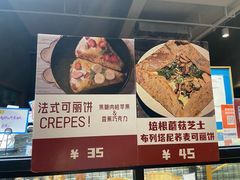 -熊叔熊婶面包房(团结湖店)