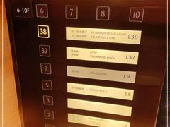 -成都雅诗阁来福士