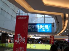 -韩盛·盛江山自助料理(沈辽路万达店)