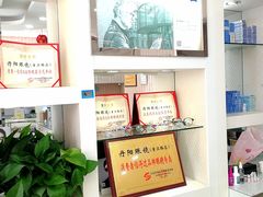 -罗创丹阳眼镜(童卫路店)