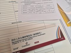 -百汇医疗健康管理与出国体检中心