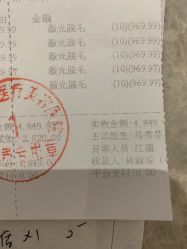 -厦门美莱整形美容医院