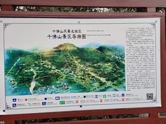 -千佛山风景名胜区