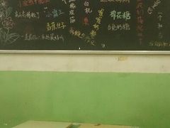 大堂-做了不起的80后