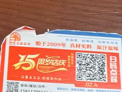 -左陕右甘(亚运村店)