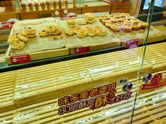 -味多美蛋糕(看丹桥店)