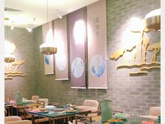 -麻田会 ·鲜活现烹·牛蛙火锅(珠江新城维家思广场店)