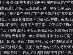 -上海静安洲际酒店