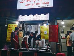-燕子煨汤(山海关路店)