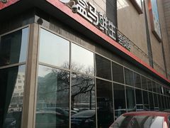 -盒马鲜生(大成店)