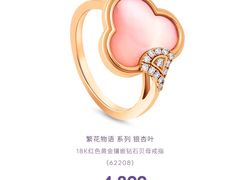 -伊势丹(现代城店)