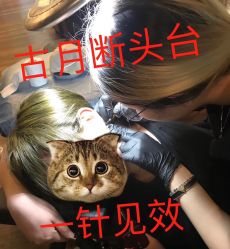 -OldsixTattoo刺青