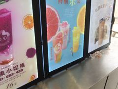 -CoCo都可(广丰月兔广场店)