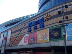 -北京清河万象汇
