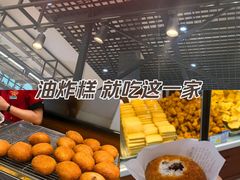 -鼎丰真(中东大市场店)