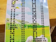 菜单-元盛居(亚泰大街店)