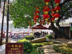 -鹿鸣酒家(越秀店)