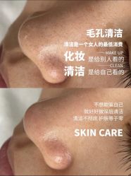 -MIDA蜜哒•科技逆龄美肤连锁